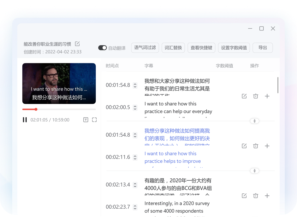 有道翻译全平台国际商务翻译